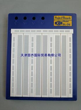 欧时电子RSPro102-9169面包板长240mm原型板240x195x21mm