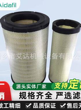 空压机空滤P608305进口材质耐用型替代原厂配件广泛应用各行业