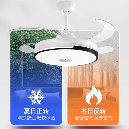 客厅隐形北欧吊扇灯餐厅卧室家用简约现代led电风扇灯吊灯工