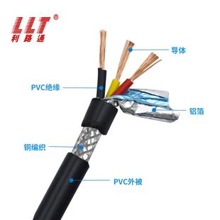 国标铜芯电缆RVVP屏蔽护套线3芯0.50.751.0平方信号线