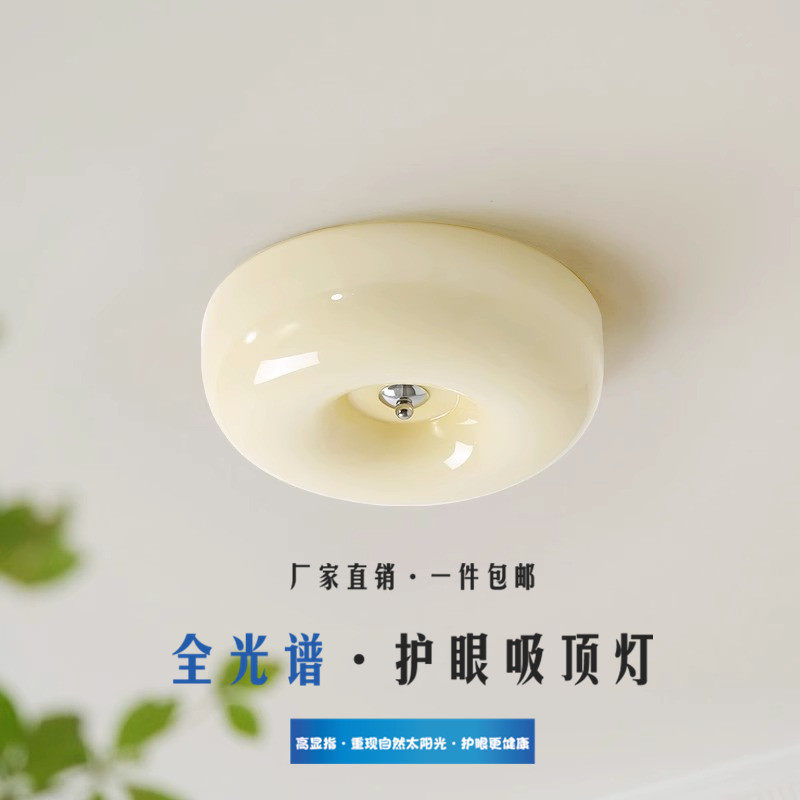 奶油风全光谱护眼光源卧室中古吸顶灯包斯豪布丁过道阳台玻璃灯具