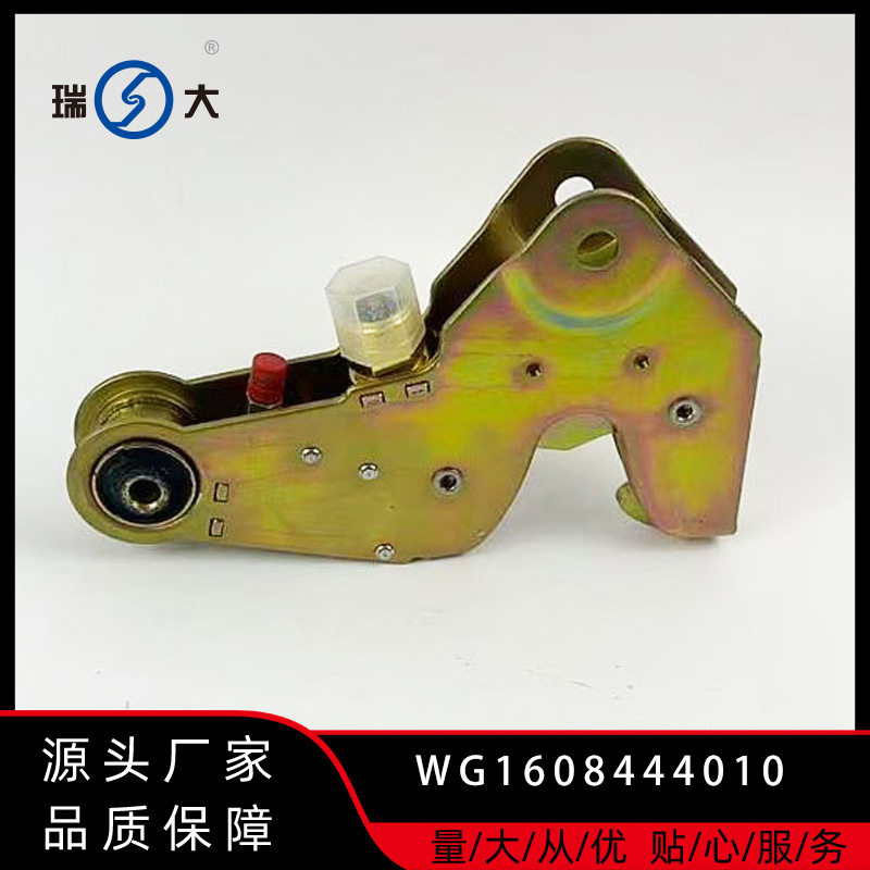 适用于10款新款金王子驾驶室液压锁，WG1608444010，后悬锁