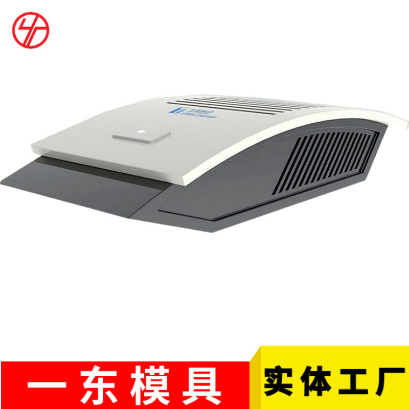 上海模具厂加工车载空气净化器外壳模具智能ABS外壳模具加工
