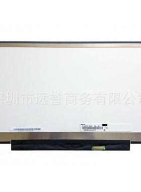 N133BGE-EABE31EA2EA1EB1E51EAAE41E61液晶屏显示屏