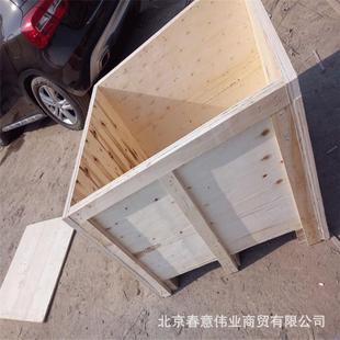 大兴亦庄木箱免熏蒸包装箱北京河北木箱直销物流木包装箱