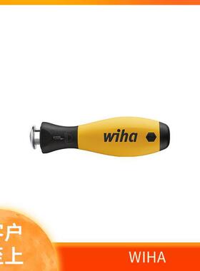 WIHA威汉多功能螺丝刀2271P101钻头工具扳手电子元器件