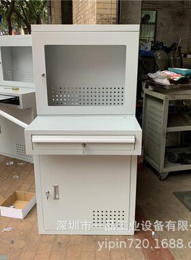 一品PC工业电脑机柜控制柜车间电脑柜工业电脑机柜钣金机箱机柜