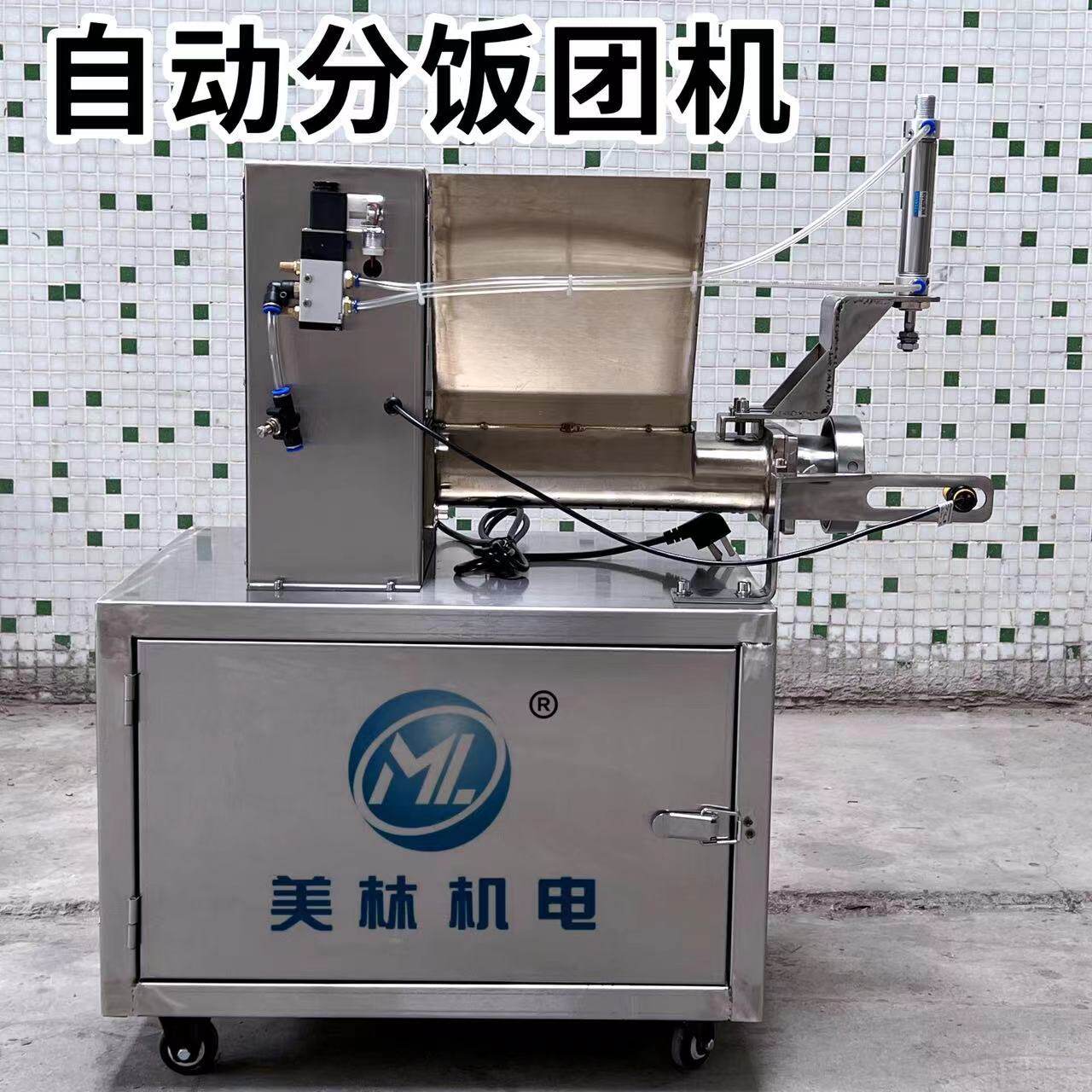 广式荷香糯米鸡生分饭团机产线分饭团机糯米鸡流水工作台分饭团机
