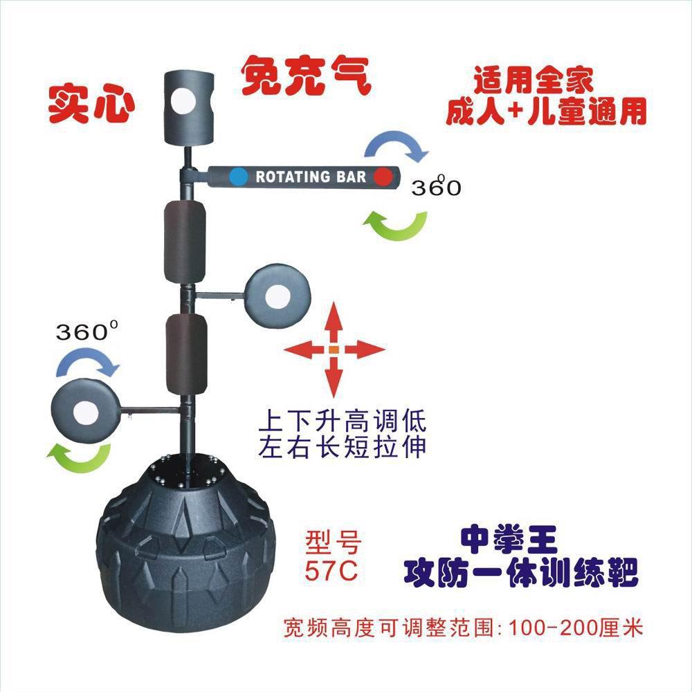 拳击反应靶躲闪棍摇摆反应棍闪躲旋转靶摇臂不倒翁训练速度反应器