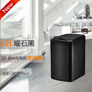 富崎12L新款充电不锈钢创意智能自动感应方形垃圾收纳桶家用黑色