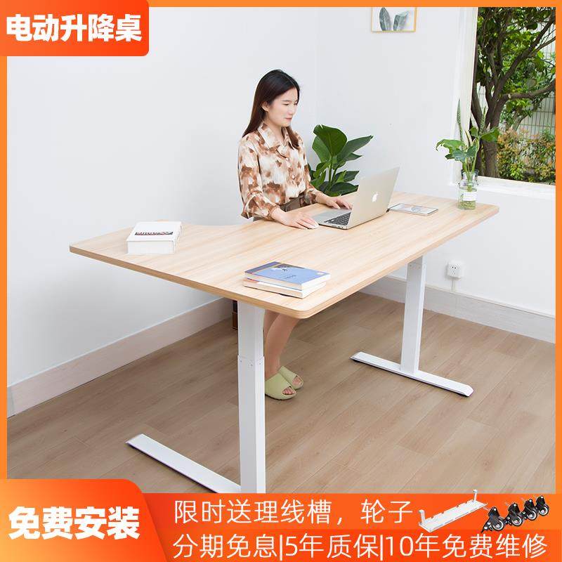 2I智能升降桌电脑桌儿童学习桌电动升降桌腿站立工作台居家办公桌