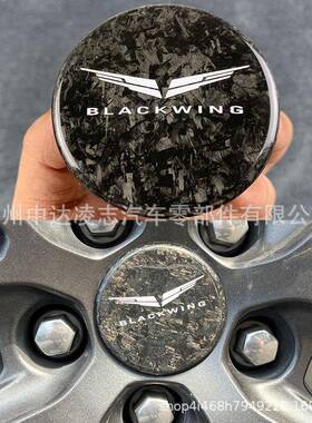 适用于凯迪拉克CT4CT5XT4XT5CT6XT6ATSLV轮毂标碳纤维改装黑翼