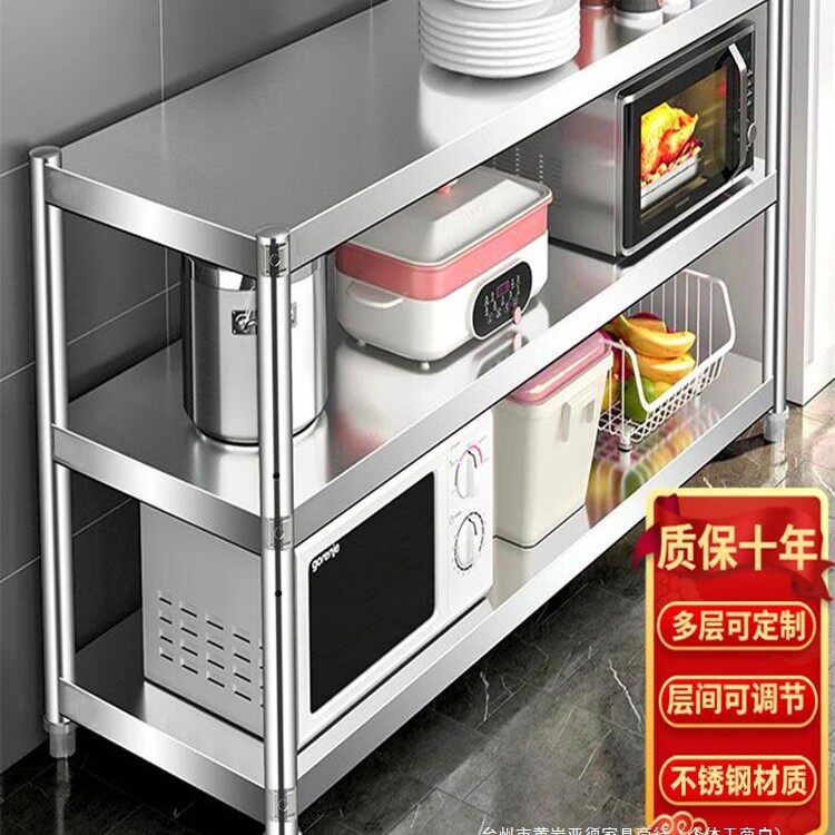 A9L不锈钢厨房置物架落地收纳多功能三层微波炉储物烤箱家用货柜