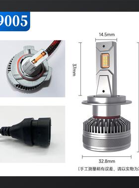 led车灯H1H7H1190059012大功率led汽车前照灯led汽车大灯