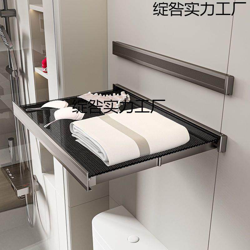 洗澡卫生间浴巾架衣服收纳置物架隐形伸缩浴室折叠放神器毛巾干净,纺织面料/辅料/配套,纺织机械配件,淘宝优惠券,粉丝福利购,淘宝优惠卷