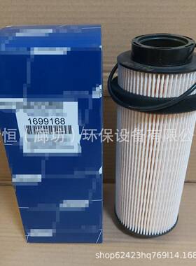 1699168柴油滤芯PF7947P55086301315060211643080PU966/1X