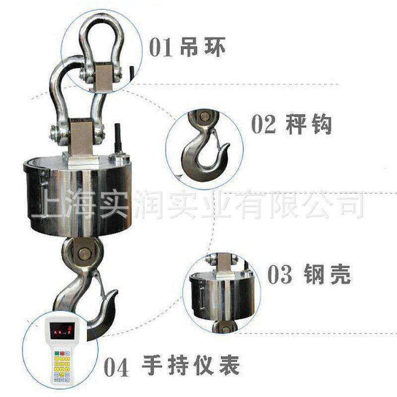 3吨无线带打印电子吊钩秤防磁吊秤OCS-3t吊称电子吊秤抗干扰