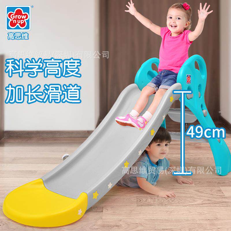 高思维折叠滑滑梯室内家用儿童滑梯户外可喷水加长波浪小滑梯2011