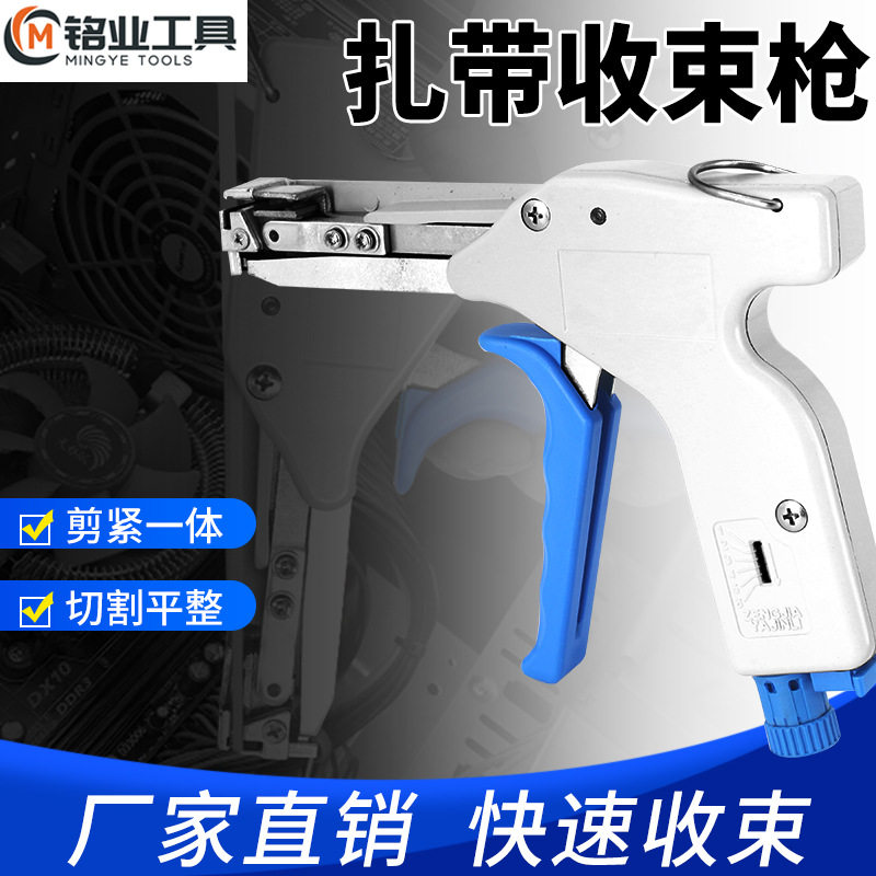 全自动不锈钢扎带工具钳尼龙扎带枪紧固切割12mm扎带电缆电气安装