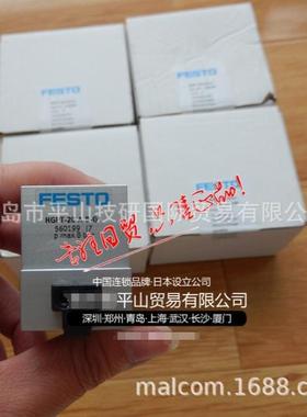 费斯托FESTO气爪HGPT-20-A-B-G1气动卡爪560199