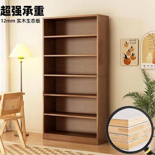 实木生态板书架转角落地置物架窄缝柜家用落地靠墙客厅收纳柜子