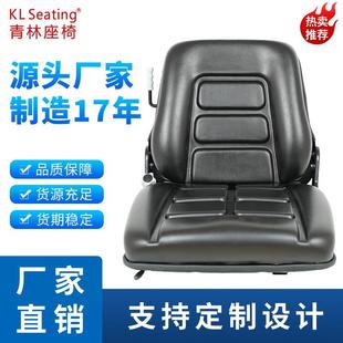 南昌青林通用叉车座椅减震带滑轨牵引车座椅品质工程