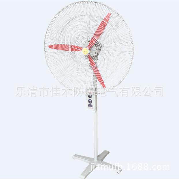 FB/BTS-600直径600MM可摇头550W落地式防爆工业风扇配开关