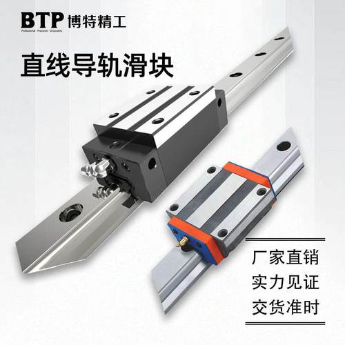 非标不锈钢双列滚珠直线导轨C5精度低组装导轨滑块生产