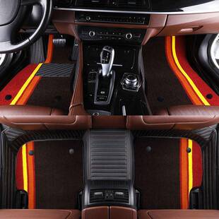 包邮288元彩条双层地毯大全包围汽车脚垫专车专用皮革定作做