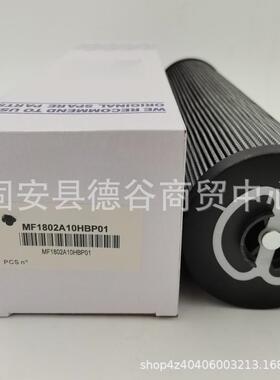 生产回油滤芯MF1802A10HBP01液压油滤芯