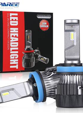 直销新款汽车前大灯超高亮远近光灯泡H4H7H8H9H119005