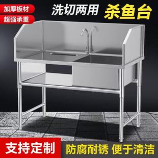 水产杀鱼台操作台收残市场斜面砧板超市杀鱼台宰杀台子分割台简易