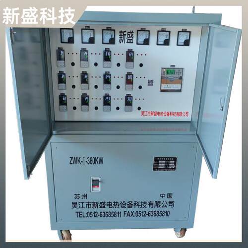 重工钢构 智能热处理设备 通用性强 90KW 高可靠 新盛科技