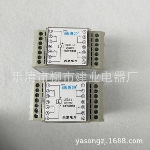 UEG1-L1R1轨道中间继电器DC220V110V导轨安装