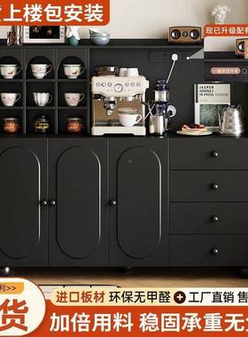 PUG实木餐边柜咖茶水柜一体法黑色户型客厅斗柜家用式储小物柜啡