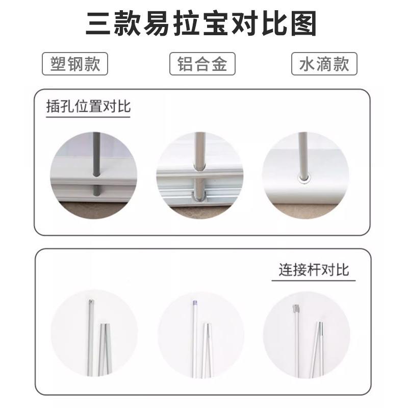 铝合金80x619180伸易拉式宝海报展示架门展架立广告型架缩便携
