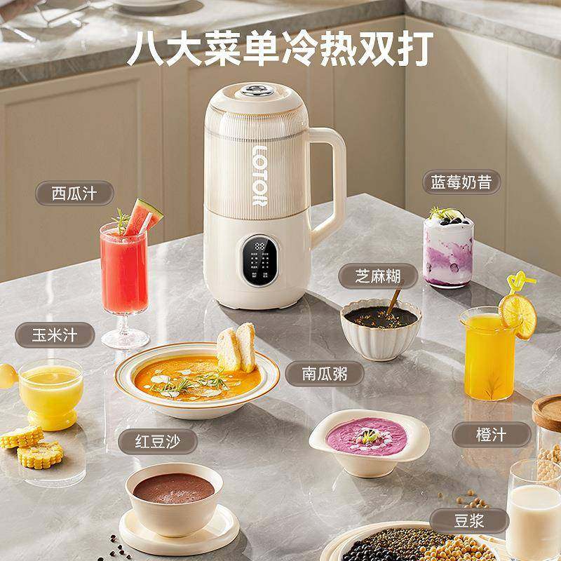 LOOT豆浆机1一5人家用全自动新小型轻音破LD-DJJ-D壁款免煮免过滤,厨房电器,破壁机,淘宝优惠券,粉丝福利购,淘宝优惠卷