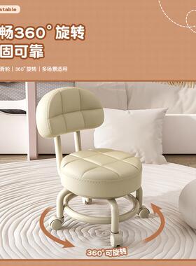 向小凳厅子门口可移动换万鞋凳家用客卧室轮滑轮矮凳美缝擦地OYQ