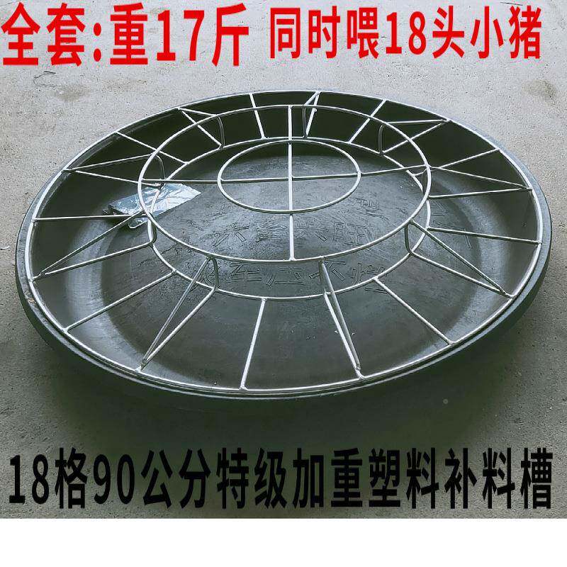 保m新MCN款8c16格小猪补料槽仔猪教料槽育料槽喂猪槽0喂食器养殖