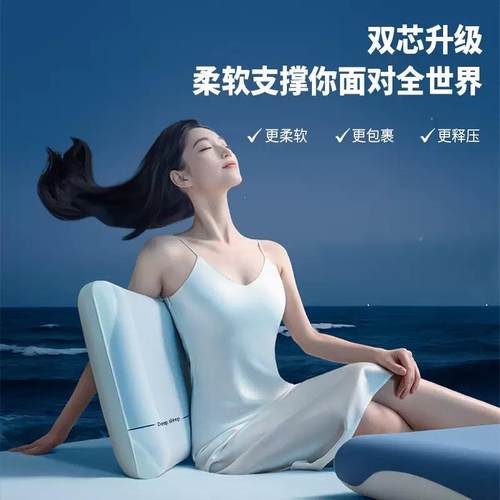 某朵酒颈店同款黄同材质太空记p忆棉深睡枕r84300004o慢回弹金睡