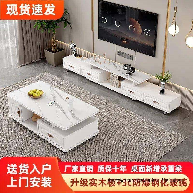 实木新视柜茶YNY几组合套装简约代25年款家电用欧式窄卧室影视现