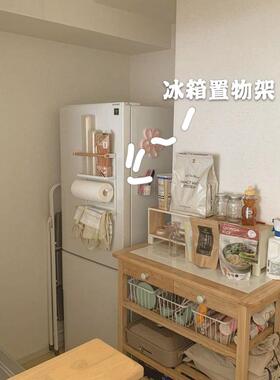 P66D*漂亮的姨妈*in简s约冰箱置物架铁艺多磁小铁功能F76HMHMT收