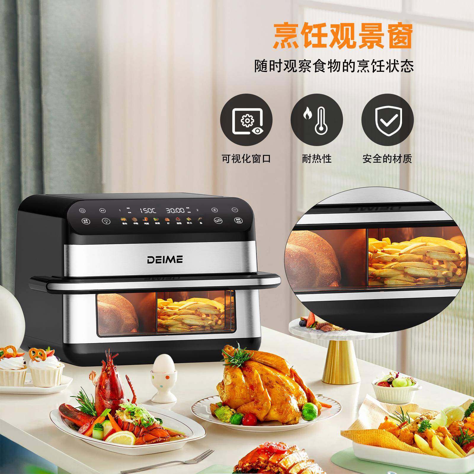 DEIM空气炸家用多E功能电烤一体RA922DSV双箱锅10L锅大容量全自动
