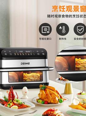 DEIM空气炸家用多E功能电烤一体RA922DSV双箱锅10L锅大容量全自动