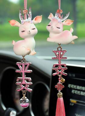 一路平安小鹿挂挂车载吊坠高汽档车内饰饰96908用品手工高端新款