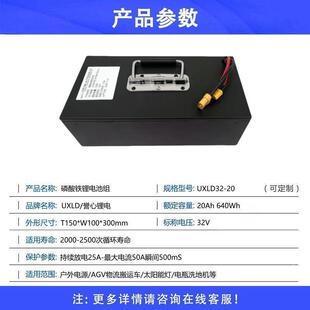 EVE亿纬电芯磷酸铁锂电528池2V20A户外电3源AGHV物流车铁锂电池组