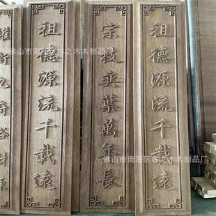 厂家制作沙比CVI利实牌匾店铺业对联匾额头开招牌木木质雕门刻实