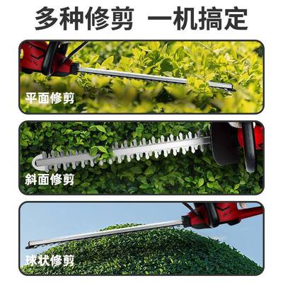 电动剪家用绿篱机便携式充树电茶叶笆AL-64418剪园林修小篱型无线