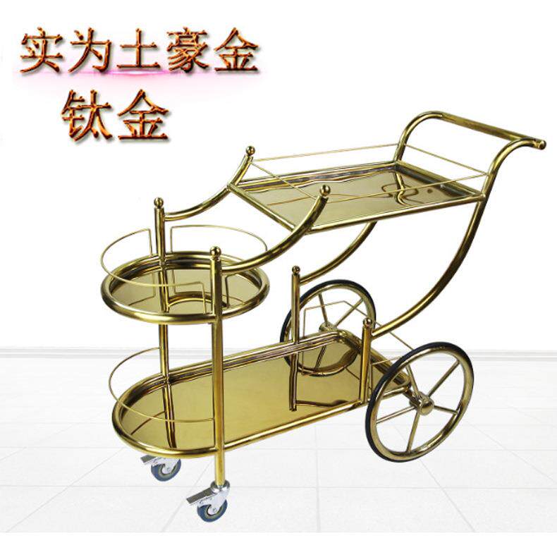 欧式豪华贵妃推酒水车车推车餐钛金车KTV车移动点心茶水车蛋581糕