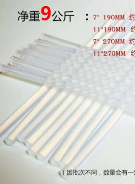 高粘热熔胶棒大量1MM用7mm透度XNR明胶条胶1棒热熔胶高粘多途